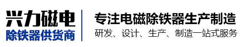 佛山市鑫豪庭智能科技有限公司