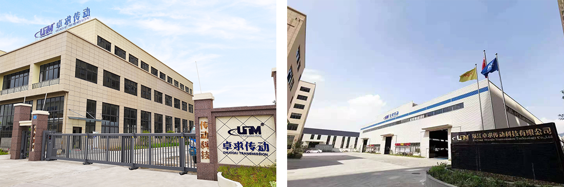 浙江卓求傳動(dòng)科技有限公司